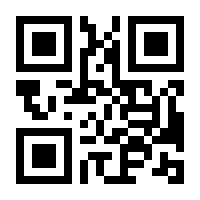 QR-Code zur Buchseite 9783428104758