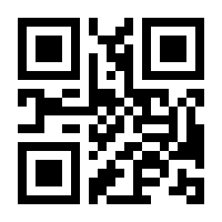 QR-Code zur Buchseite 9783428114504