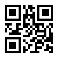 QR-Code zur Buchseite 9783428116171