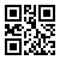 QR-Code zur Buchseite 9783428122332