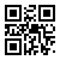 QR-Code zur Buchseite 9783428124732