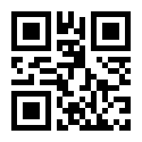 QR-Code zur Buchseite 9783428126743