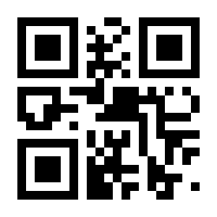 QR-Code zur Buchseite 9783428129782