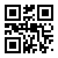 QR-Code zur Buchseite 9783428132966