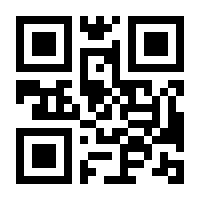 QR-Code zur Buchseite 9783428133680