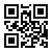 QR-Code zur Buchseite 9783428135110