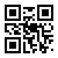 QR-Code zur Buchseite 9783428136216