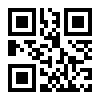 QR-Code zur Buchseite 9783428136544