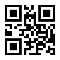 QR-Code zur Buchseite 9783428137251