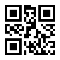 QR-Code zur Buchseite 9783428137664