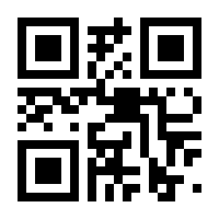 QR-Code zur Buchseite 9783428138661