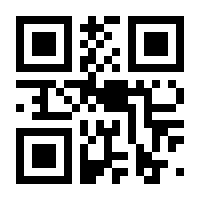 QR-Code zur Buchseite 9783428142910