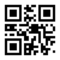 QR-Code zur Buchseite 9783428142972