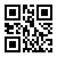 QR-Code zur Buchseite 9783428143412