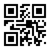 QR-Code zur Buchseite 9783428143900