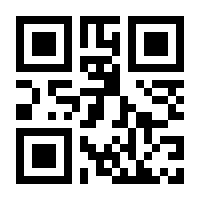 QR-Code zur Buchseite 9783428144853