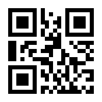 QR-Code zur Buchseite 9783428145584