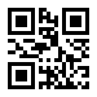 QR-Code zur Buchseite 9783428146093