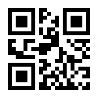 QR-Code zur Buchseite 9783428146192