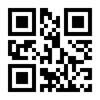 QR-Code zur Buchseite 9783428146314