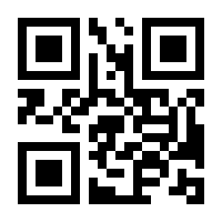 QR-Code zur Buchseite 9783428147304