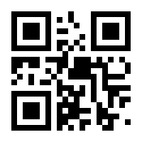 QR-Code zur Buchseite 9783428147564