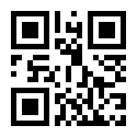 QR-Code zur Buchseite 9783428147731