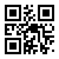 QR-Code zur Buchseite 9783428147823