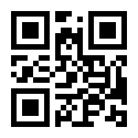 QR-Code zur Buchseite 9783428147991