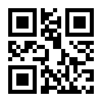 QR-Code zur Buchseite 9783428148257