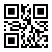 QR-Code zur Buchseite 9783428148264