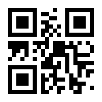 QR-Code zur Buchseite 9783428148448