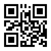 QR-Code zur Buchseite 9783428148776