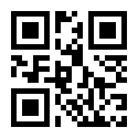 QR-Code zur Buchseite 9783428148950