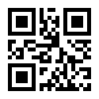 QR-Code zur Buchseite 9783428149025