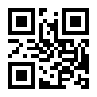 QR-Code zur Buchseite 9783428149094