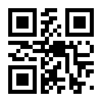 QR-Code zur Buchseite 9783428149100