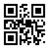 QR-Code zur Buchseite 9783428149117