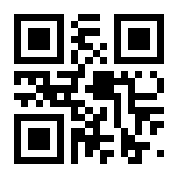 QR-Code zur Buchseite 9783428149209