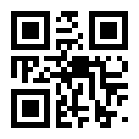 QR-Code zur Buchseite 9783428149506