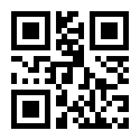 QR-Code zur Buchseite 9783428149537