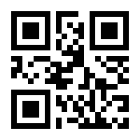 QR-Code zur Buchseite 9783428149674