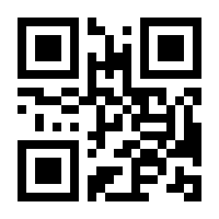 QR-Code zur Buchseite 9783428149827