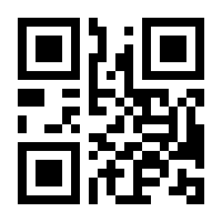 QR-Code zur Buchseite 9783428149858