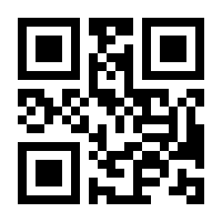 QR-Code zur Buchseite 9783428150175