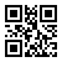 QR-Code zur Buchseite 9783428150205