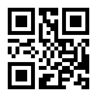 QR-Code zur Buchseite 9783428150274