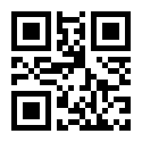 QR-Code zur Buchseite 9783428150625