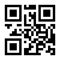 QR-Code zur Buchseite 9783428151264