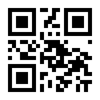 QR-Code zur Buchseite 9783428151332